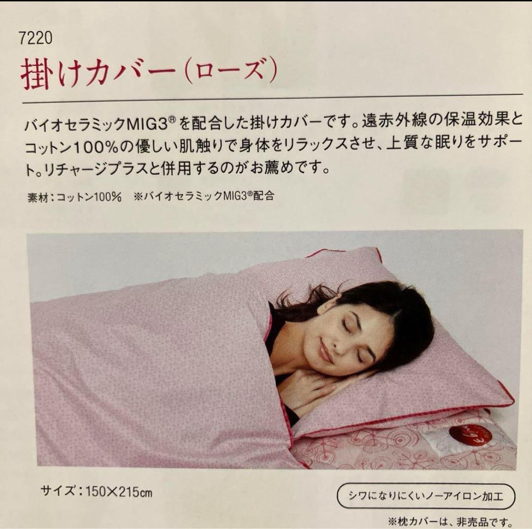 ALIVEN MIG3 掛けカバー　ダブル ALIVEN MIG3 掛けカバーダブル