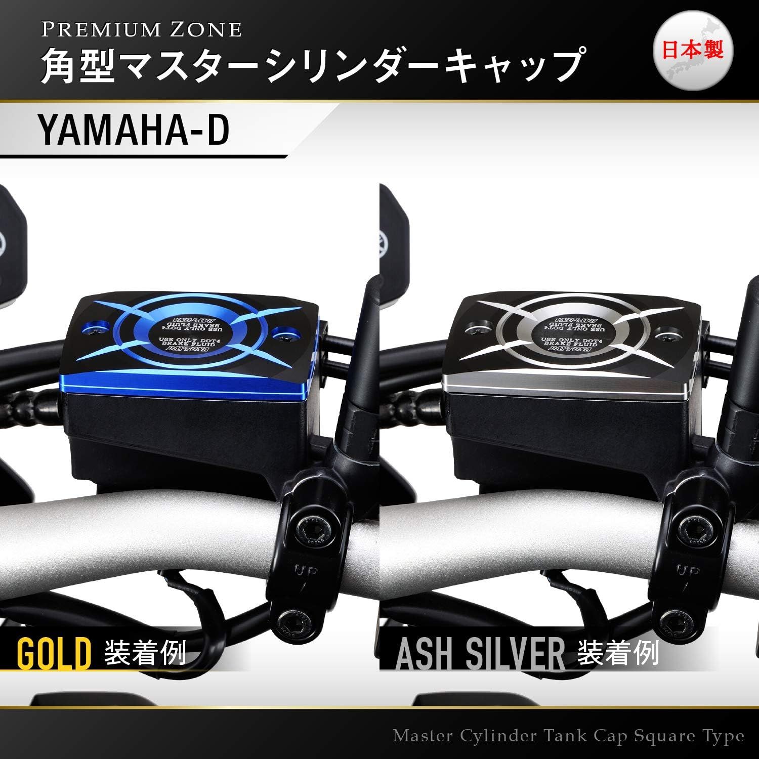 ティンシャ PREMIUM ZONE 角型マスターシリンダーキャップ レッド｜株式会社