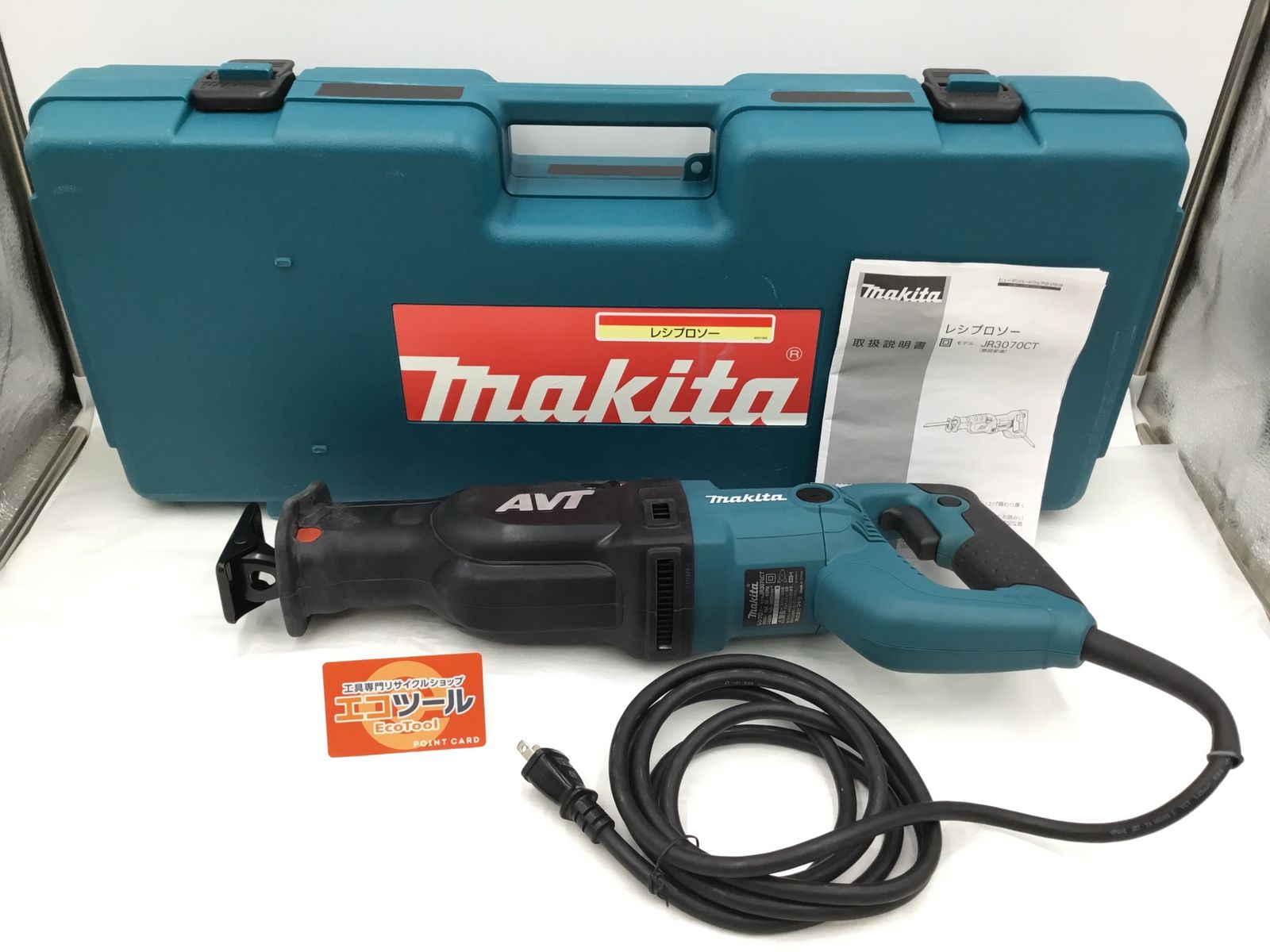 品 Makita|マキタ レシプロソー JR3070CT IT8CM9FQZATS エコツール半田店 M02
