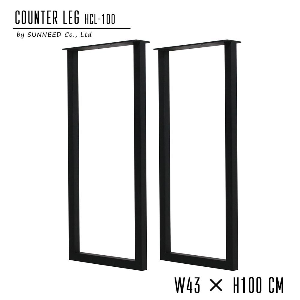 IKEA ステーンセレ バーカウンターテーブル 70cm 美品 IKEA STENSELE