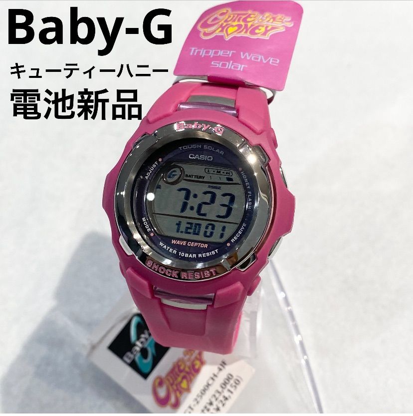 新品電池・美品】CASIO Baby-G タフソーラー キューティーハニー 
