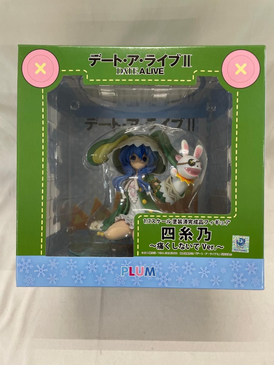 シャイニーカラーズ 福丸小糸 ミニぬいぐるみ 2個セット アイドル