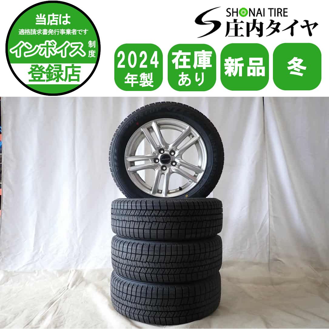 冬 製 4本 会社宛 205 55R16×6.5J 91S ダンロップ WINTER MAXX WM03 アルミ プリウス カローラ インプ PCD100 NO D6308