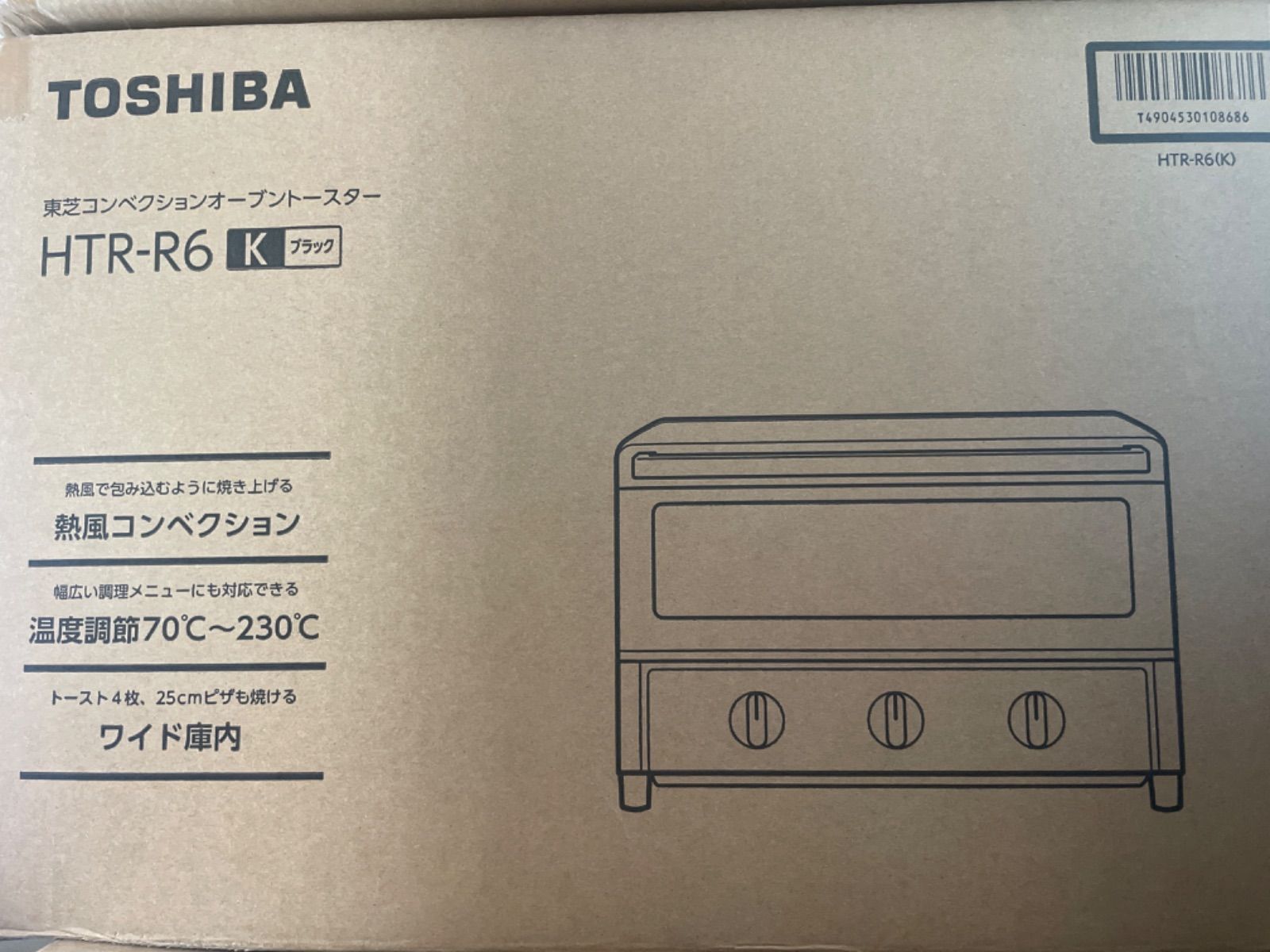 TOSHIBA HTR-R6 東芝コンベクションオーブントースター - メルカリ
