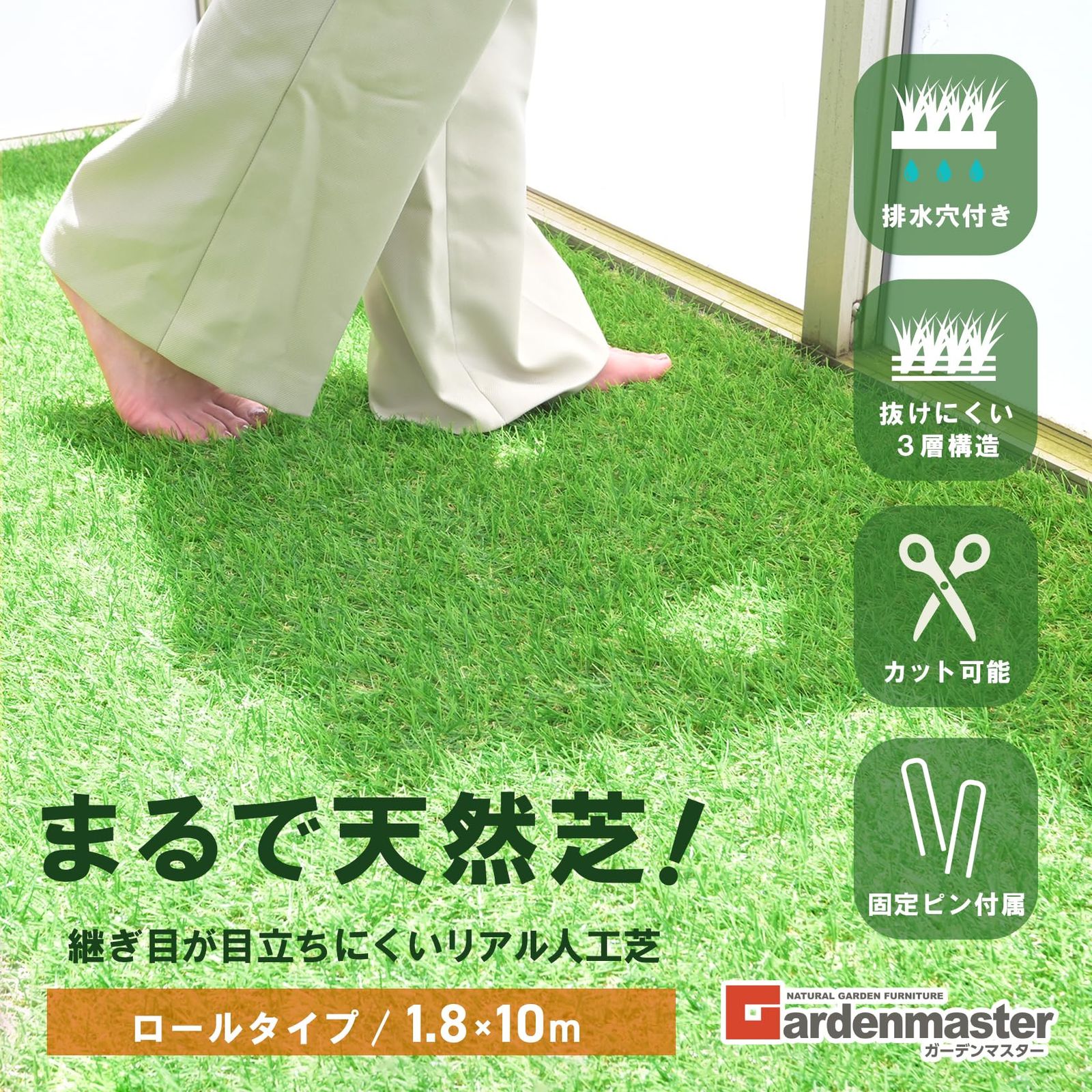 耐候級最上位5級 ベランダ