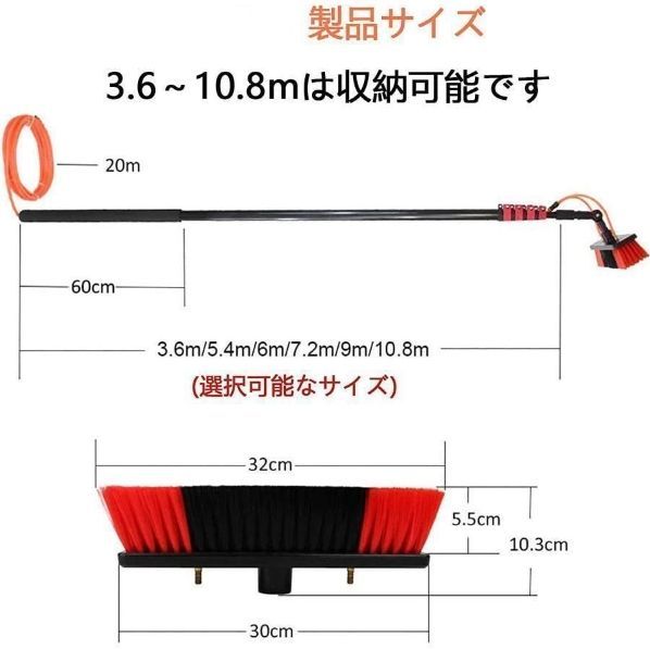 スクイージー付き 外壁洗浄ブラシ