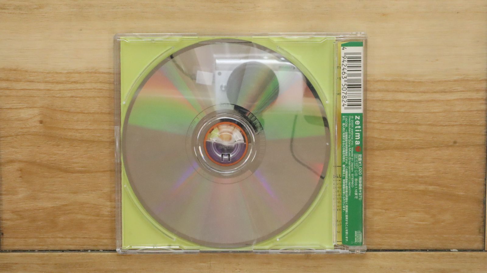 国内盤CD☆ミニモニ/minimoni□ ミニモニ。ジャンケンぴょん!/春夏秋冬