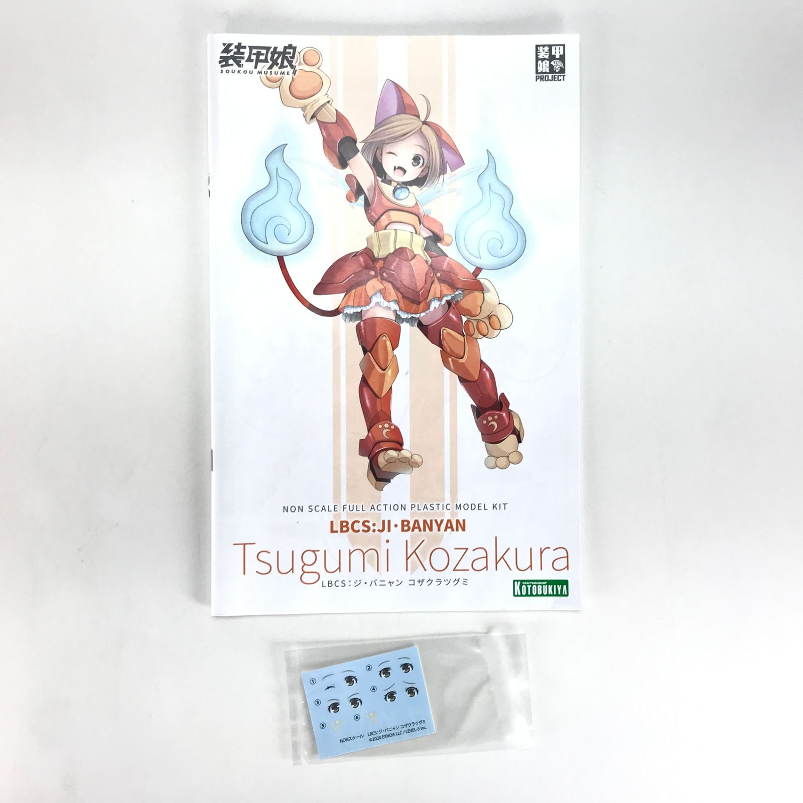 ◎壽屋 プラモデル LBCS：ジ・バニャン コザクラツグミ 「装甲娘