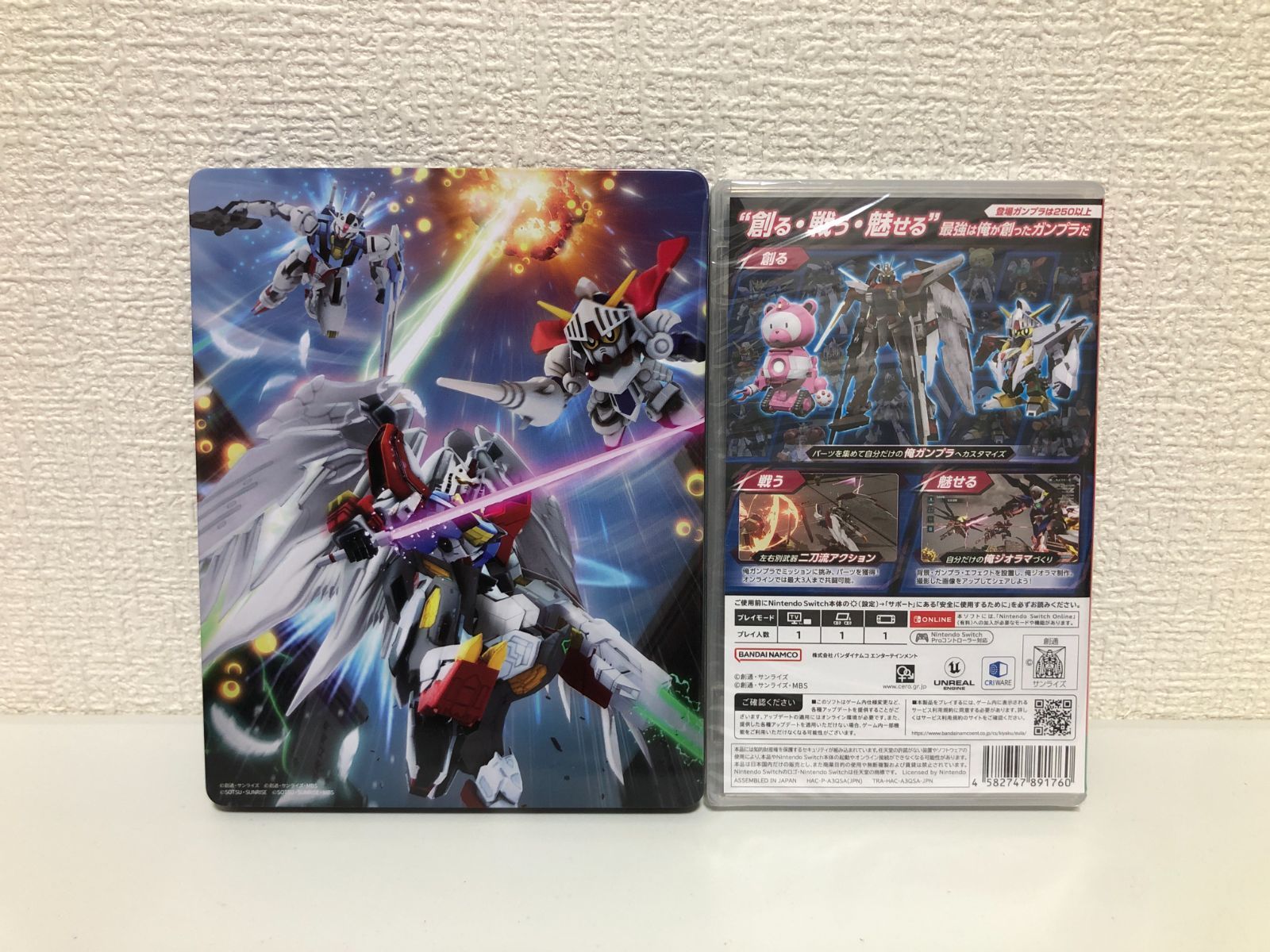 Nintendo Switch ガンダムブレイカー 4 ゲームソフト デジタルサウンドトラック サントラ スチールケース