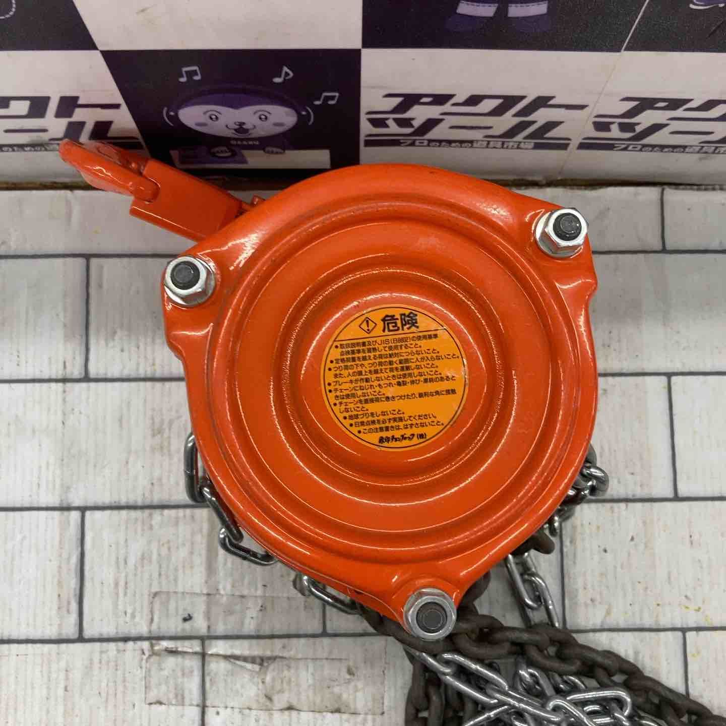 象印 ELEPHANT チェーンブロック C21 1t 2.5m C2101025 所沢店