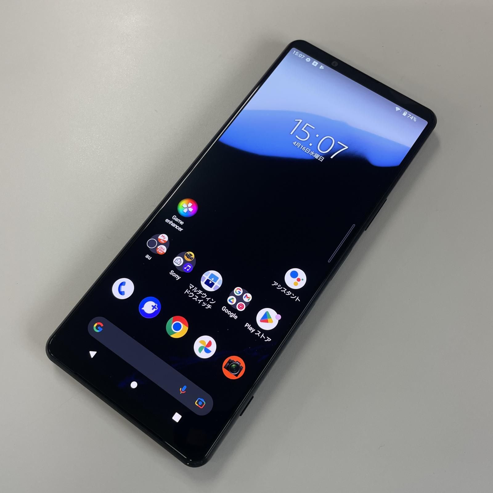 au Xperia 1 III SOG03 フロストブラック