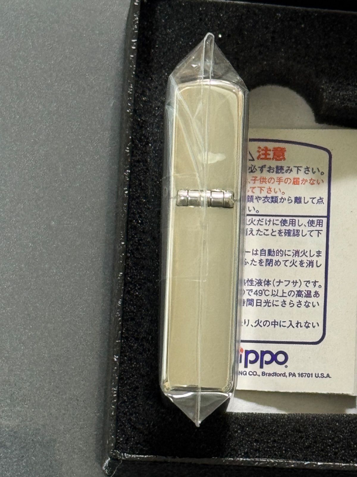 シティハンター