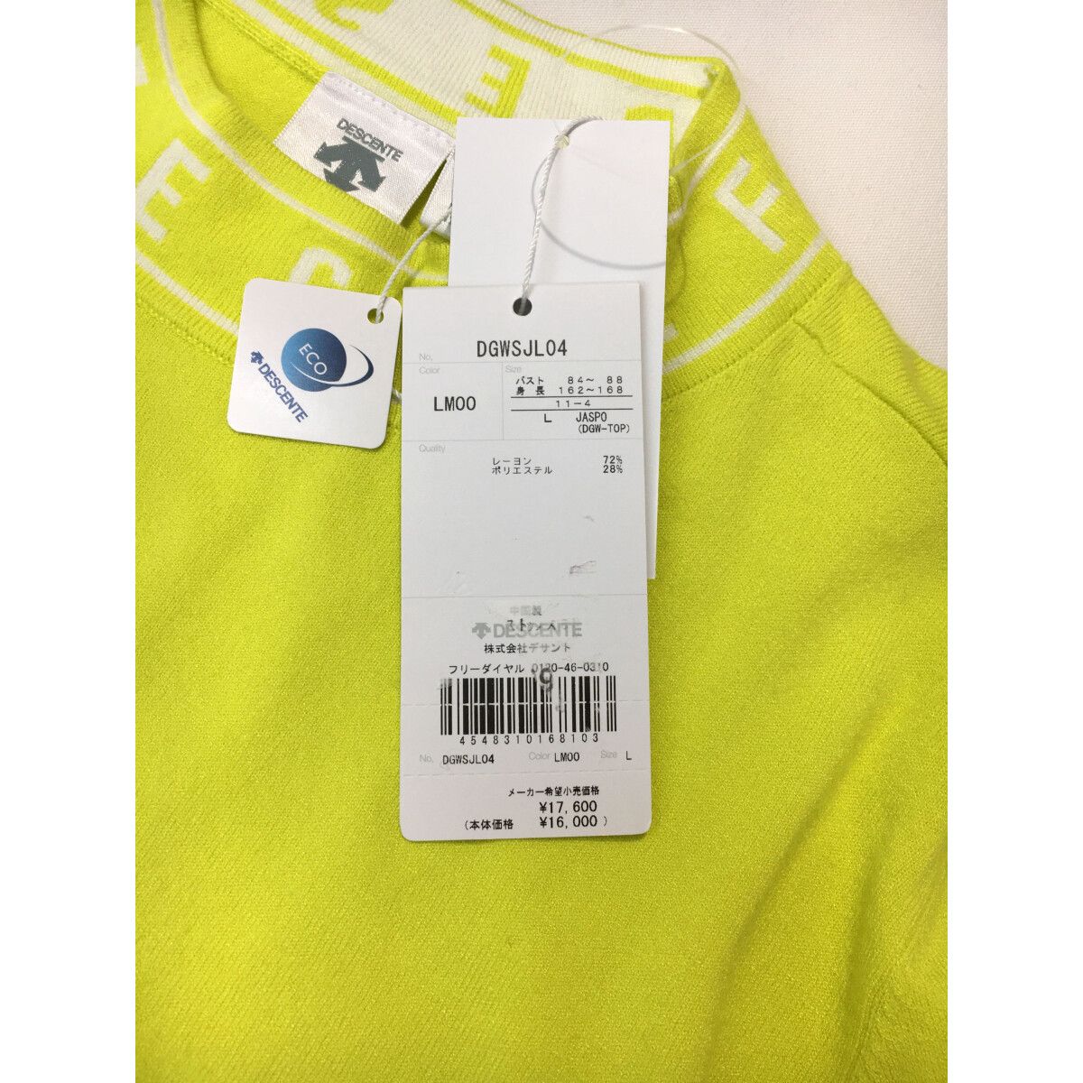 coco 未使用品 デサントゴルフ DESCENTE GOLF レディース セーター L 黄 ライムイエロー 長袖モックネック ニット 未使用品 レディース デサントゴルフ DESCENTE GOLF セーター L