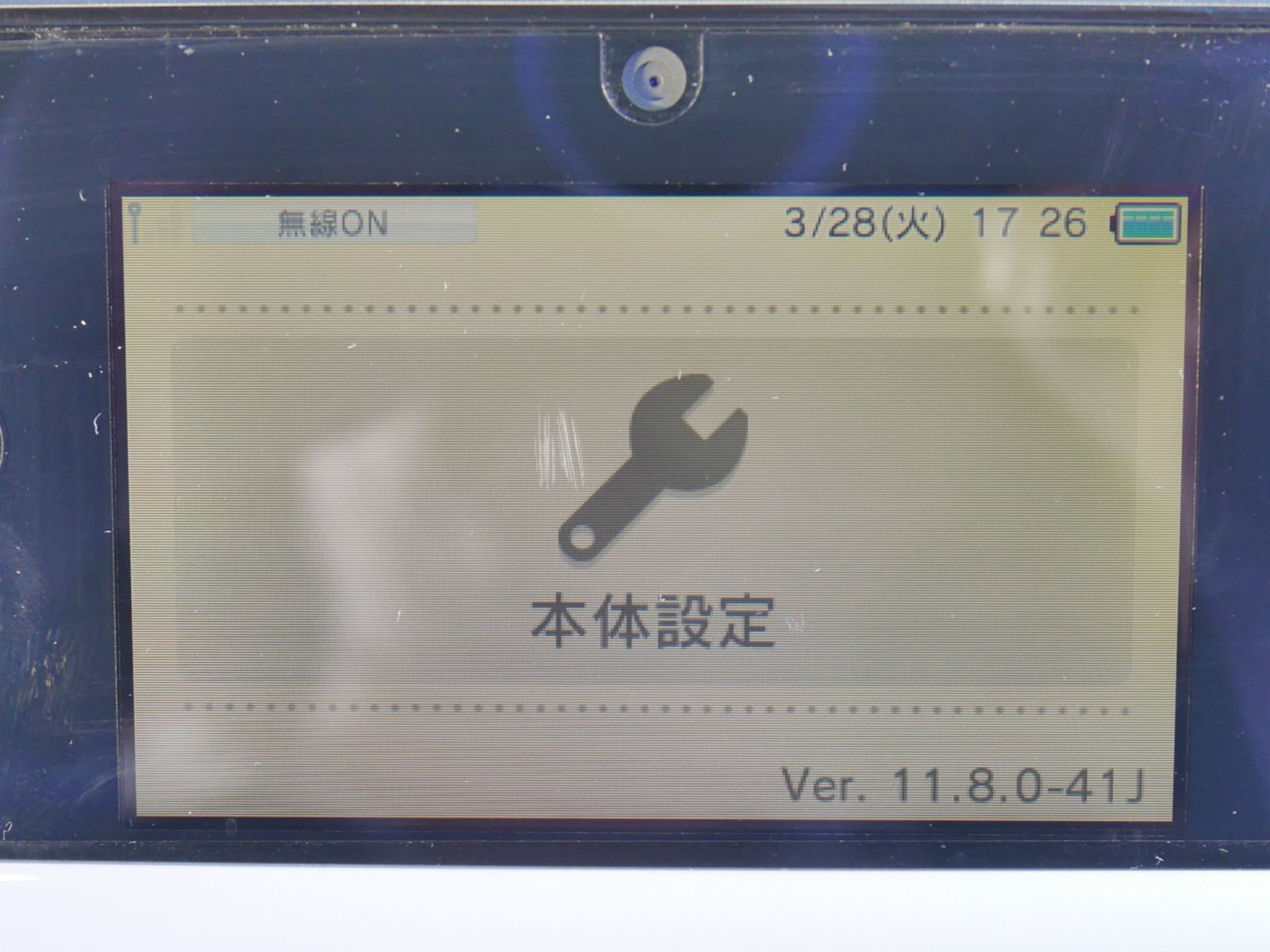 本体 ニンテンドー