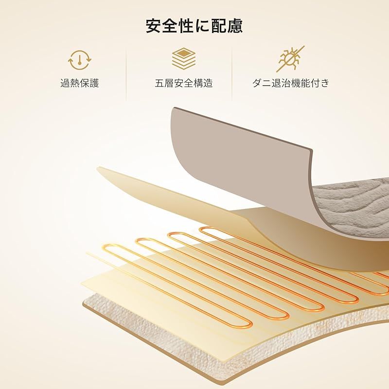 厚手生地 ダニ退治