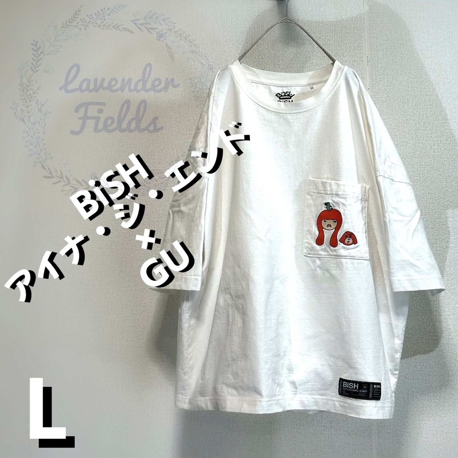 BiSH 近かっ GUコラボTシャツ（Lサイズ）