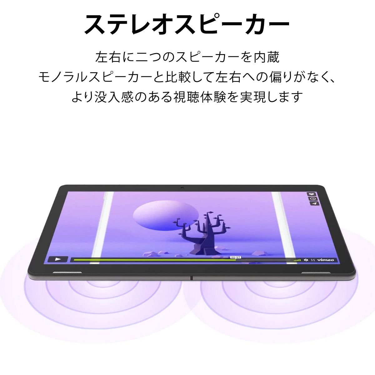 10.1インチ タブレット Android 10 GO Wi-Fi 本体 ROM32GB IPS液晶 GPS