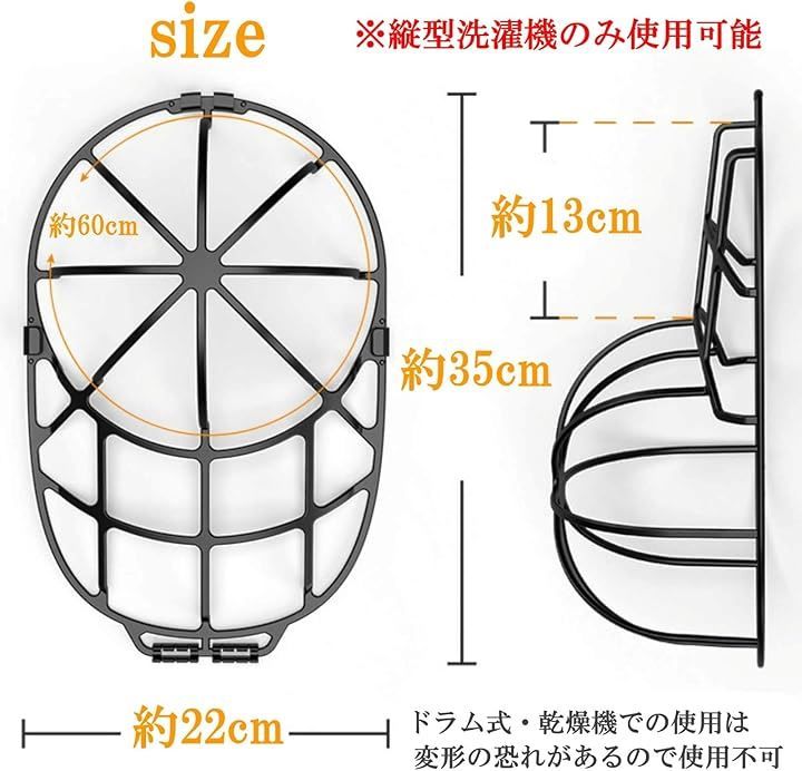 洗濯