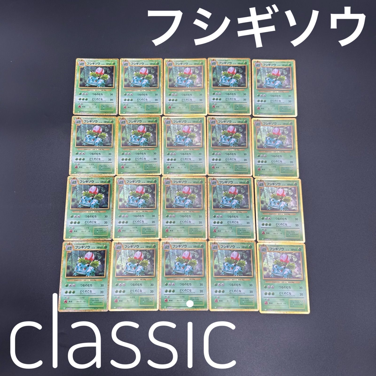 SLAM DUNK フィギュア付きマグカップセットフルコンプ One and Only『SLAM DUNK』SHOHOKU STARTING MEMBER SET