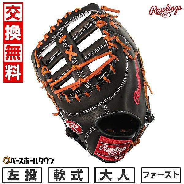 ローリングス 軟式用ファーストミット 大人用 Rawlings 野球,グラブ