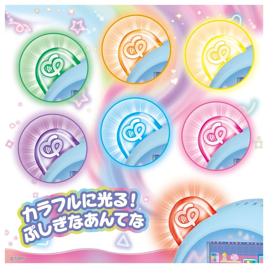 タカラトミー TAKARA