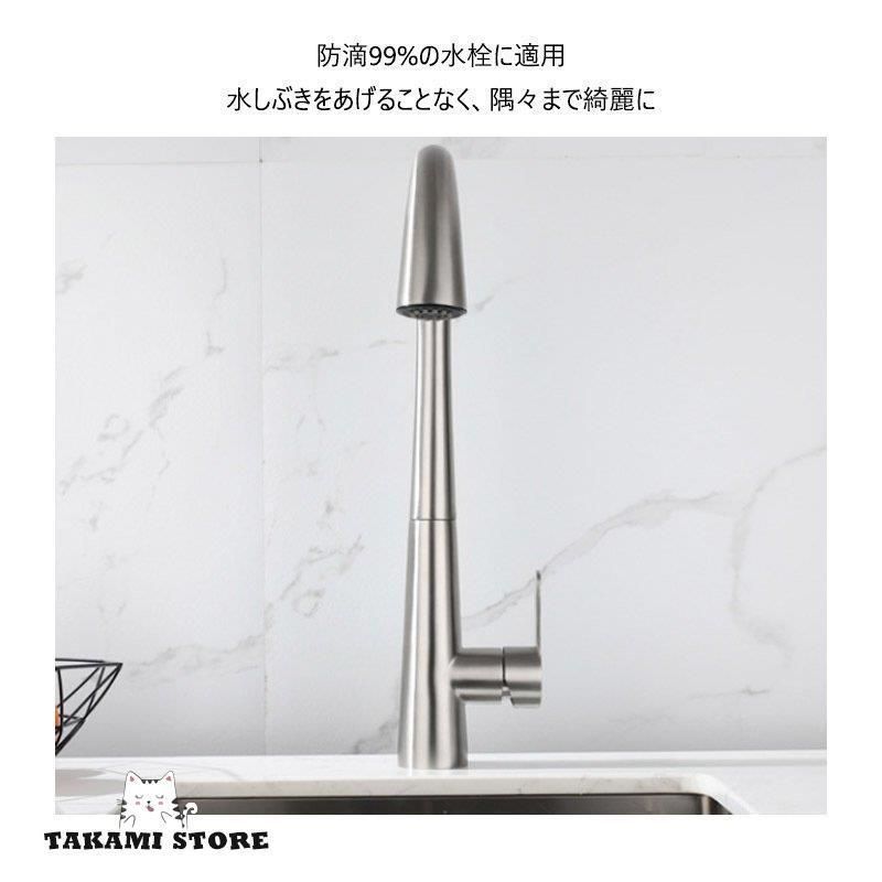 混合水栓 蛇口 キッチン用 台所 浴室 洗面台 流し台 水栓金具 シングルレバー 交換自分で おしゃれ 台付 ホース引出し式 シャワー水栓 洗面