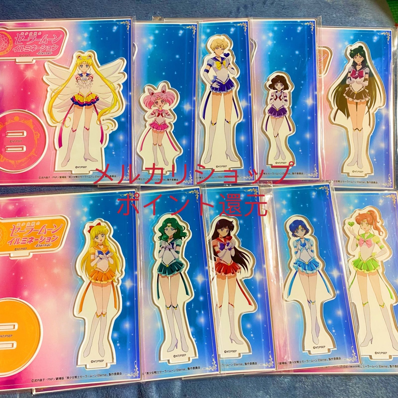 セーラームーン さがみ湖アクリルスタンド - メルカリ