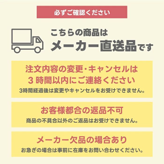 リング ミニバス