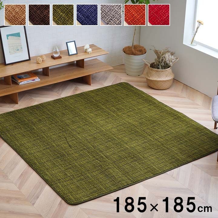 ラグ ラグマット 200×250cm  ベージュ 無地 シンプル カーペット 絨毯 なめらか 肌触り 珊瑚マイヤー ポコポコとした凹凸 ルームマット 収納 オールシーズン 滑り止め 床暖房 ホットカーペット