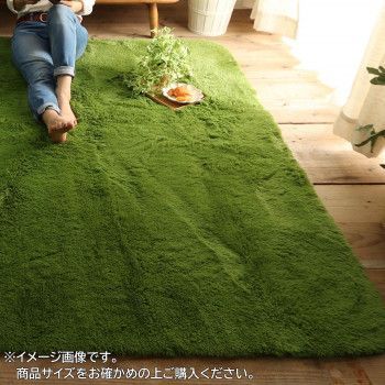 マイクロファイバーロングシャギーラグ　シフォン　130×190cm　グリーン「GSCD803380」