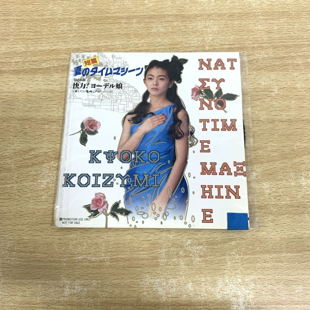 ●01)【同梱不可】【見本盤】小泉今日子/短篇 夏のタイムマシーン /EPレコード/7インチ/プロモ/白ラベル/国内盤/SEP-16/A ○01)【同梱不可】【見本盤】小泉今日子/短篇 夏のタイム