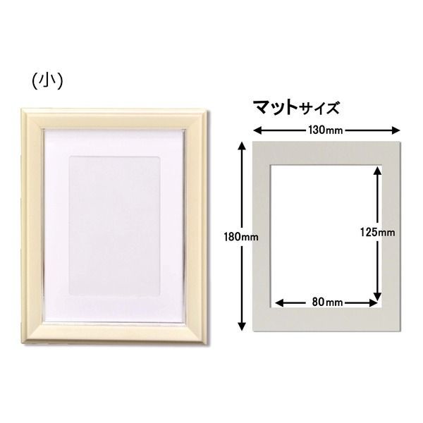 メモリアルセット 細い額