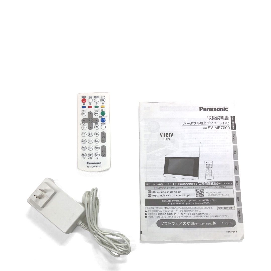 中古品】14年製 Panasonic パナソニック VIERA ビエラ ポータブル地上