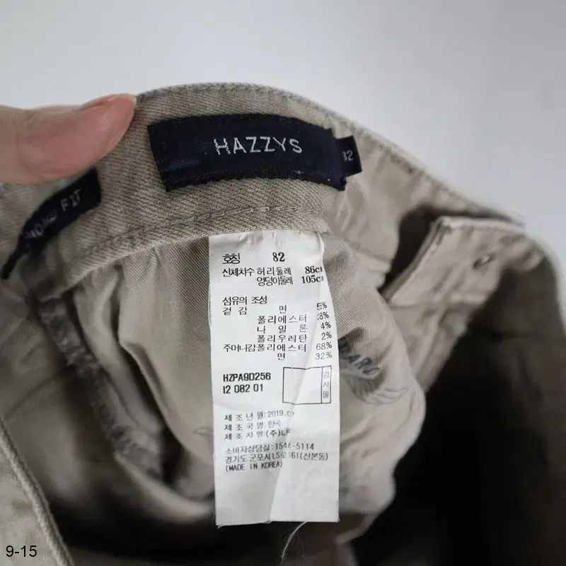 m♡出品 727 ヘジス/メンズ/コットンパンツ 32 インチ - メルカリ