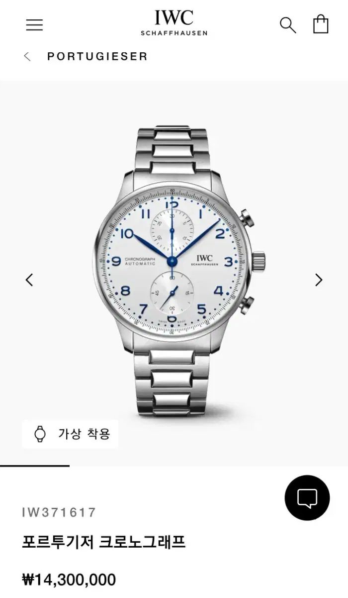 非売品 VAN JACKET 店舗ディスプレイ用 木製 操舵輪 約63cm 船舵 ひ*り