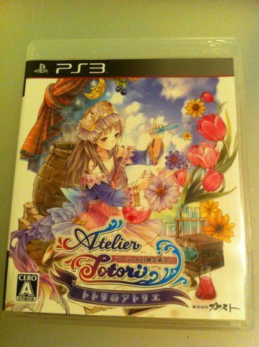 【中古】トトリのアトリエ~アーランドの錬金術士2~(通常版) - PS3