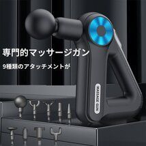 推薦 マッサージガン 軽量 小型 マッサージ器 電動 筋膜リリース ガン 肩こり 全身 マッサージ 充電式 9段階調節 9種類ヘッド 肩 腰マ