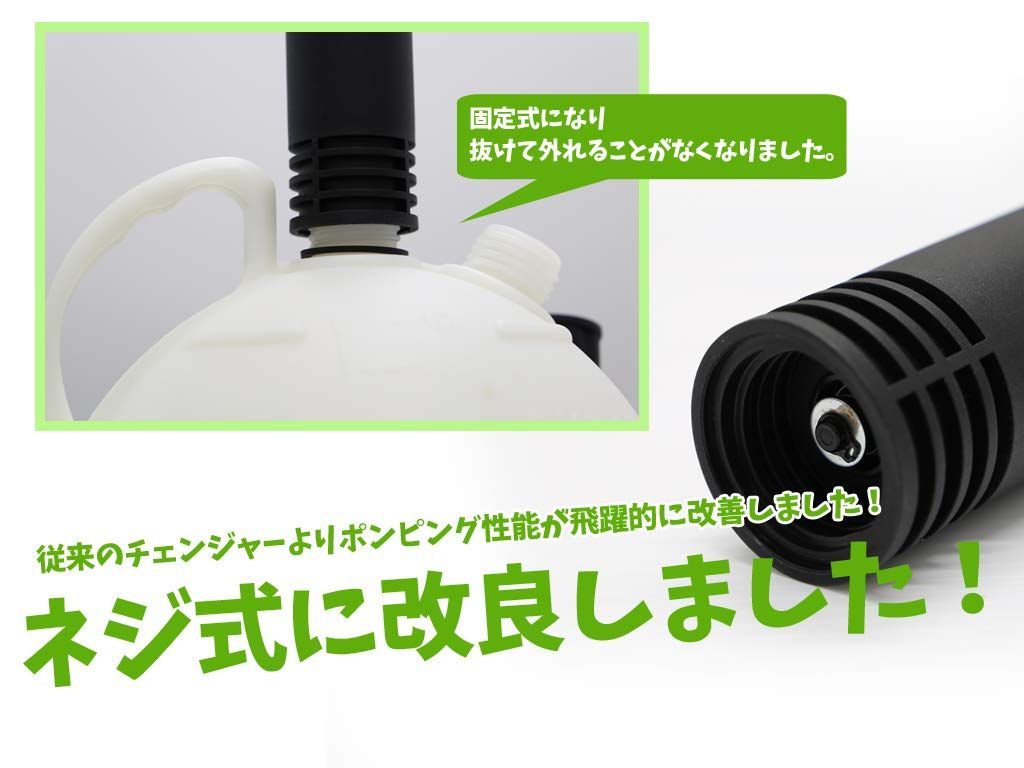 手動 6 L ちぇんじくん 簡易 上抜き オイル交換 日本語 オイルチェンジ