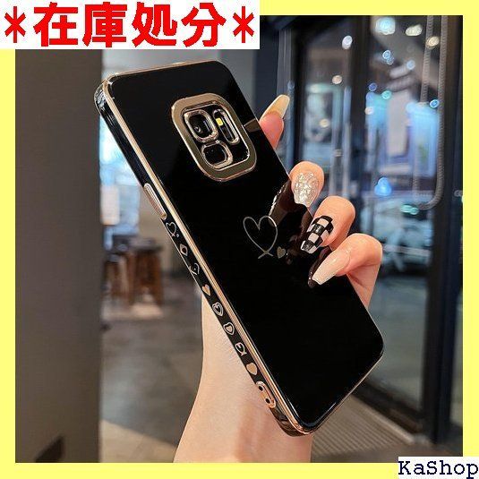 ZTOFERA Samsung Galaxy S9 用 ハートケース 柔軟な TPU シリコン メッキ加工 ソフト 軽量 耐衝撃 おしゃれ 韓国  可愛い ギャラクシー S9 ケース 携帯カバー 女性 心パターン スマホケース ワイヤレス充 応 ブラック 871 - メルカリ