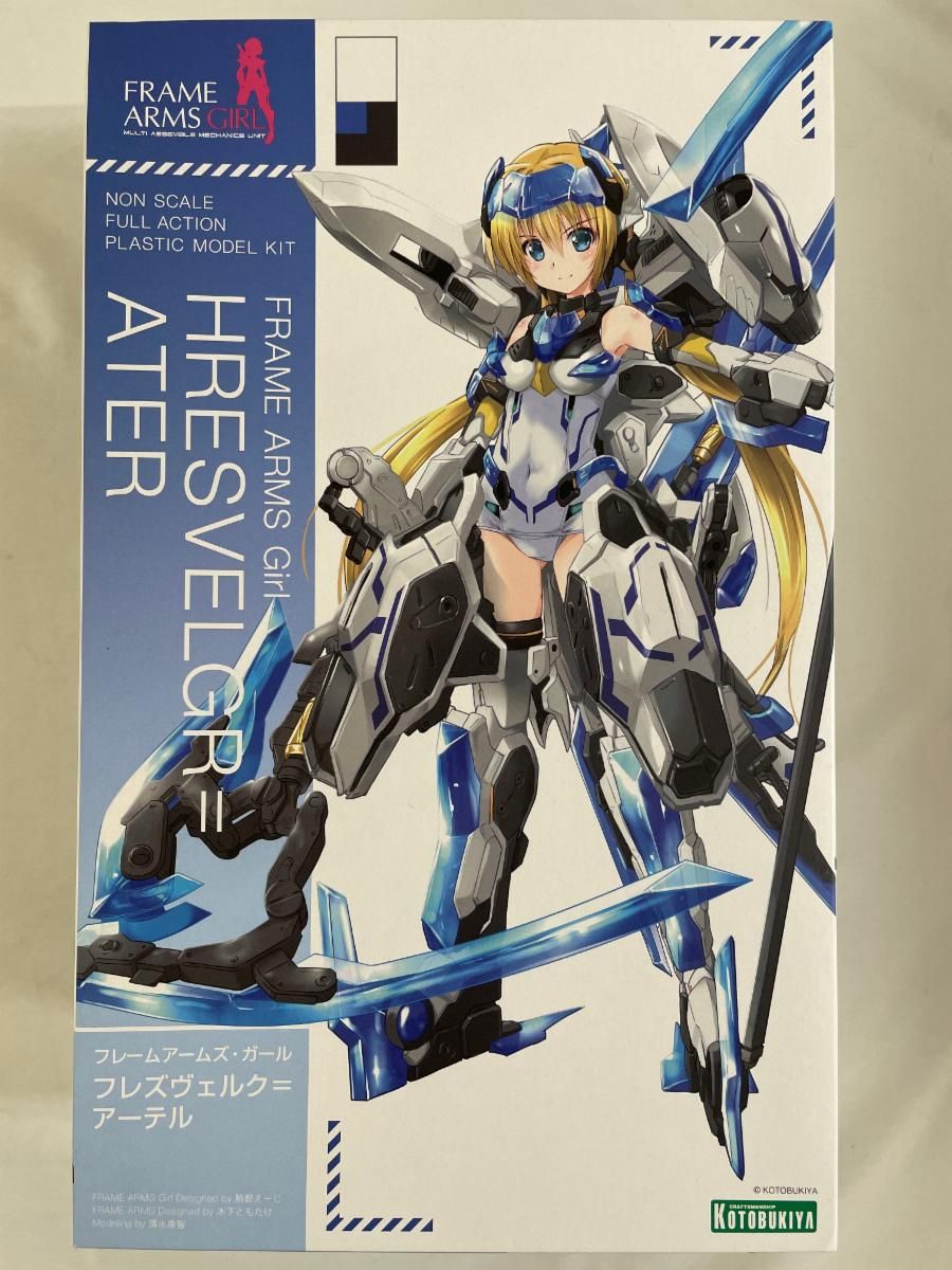 未開封】フレームアームズ・ガール フレズヴェルク 全高約150mm