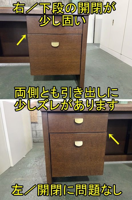 役員用 鍵なし