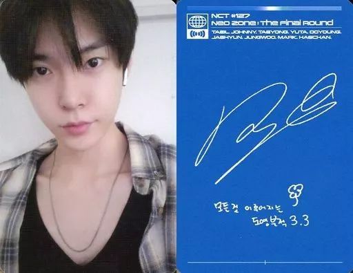 中古】コレクションカード(男性) NCT 127/ドヨン(DOYOUNG)/裏面青