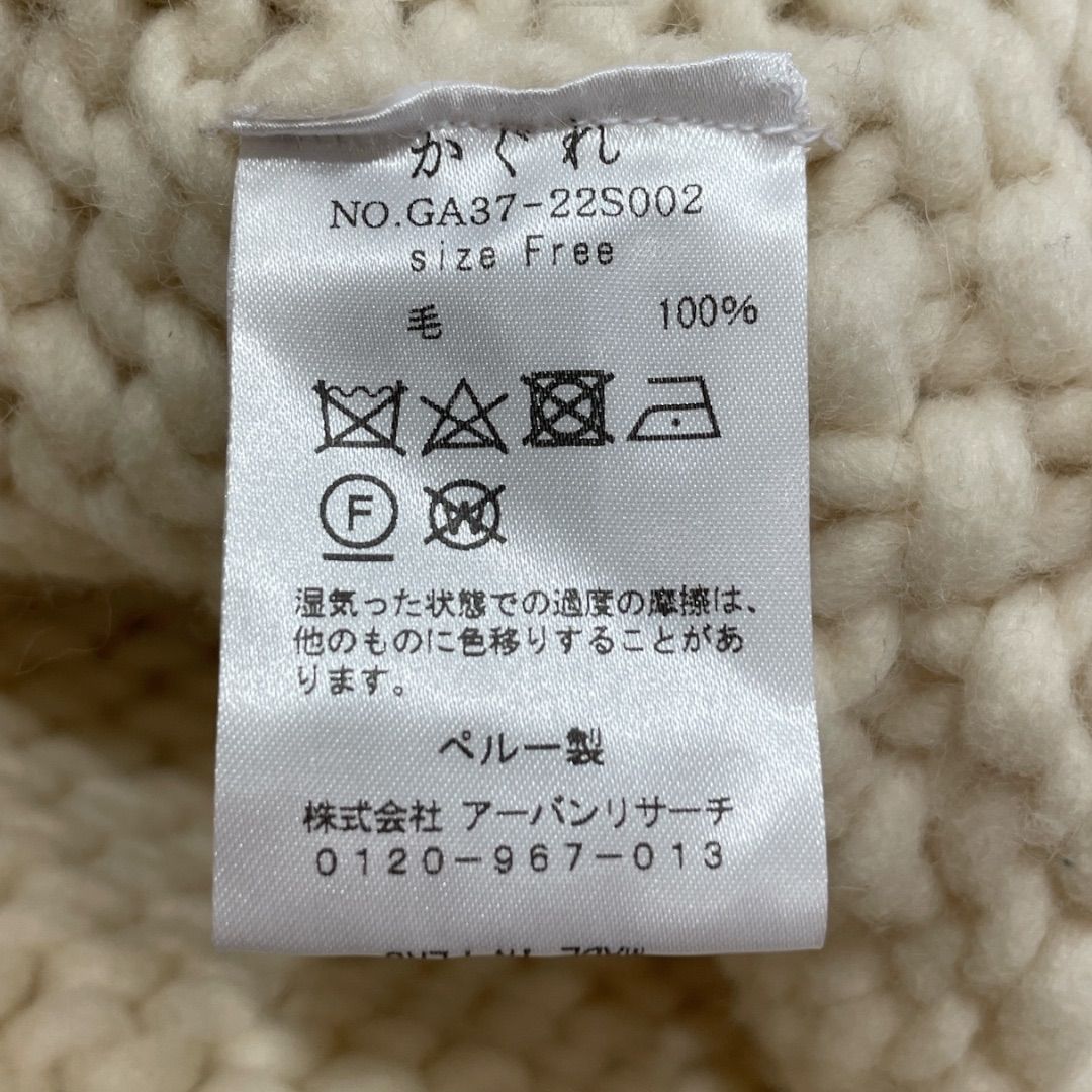 かぐれ ペルーローゲージショートニット グレー かぐれ（カグレ）の「ペルーローゲージショートニット（ニット