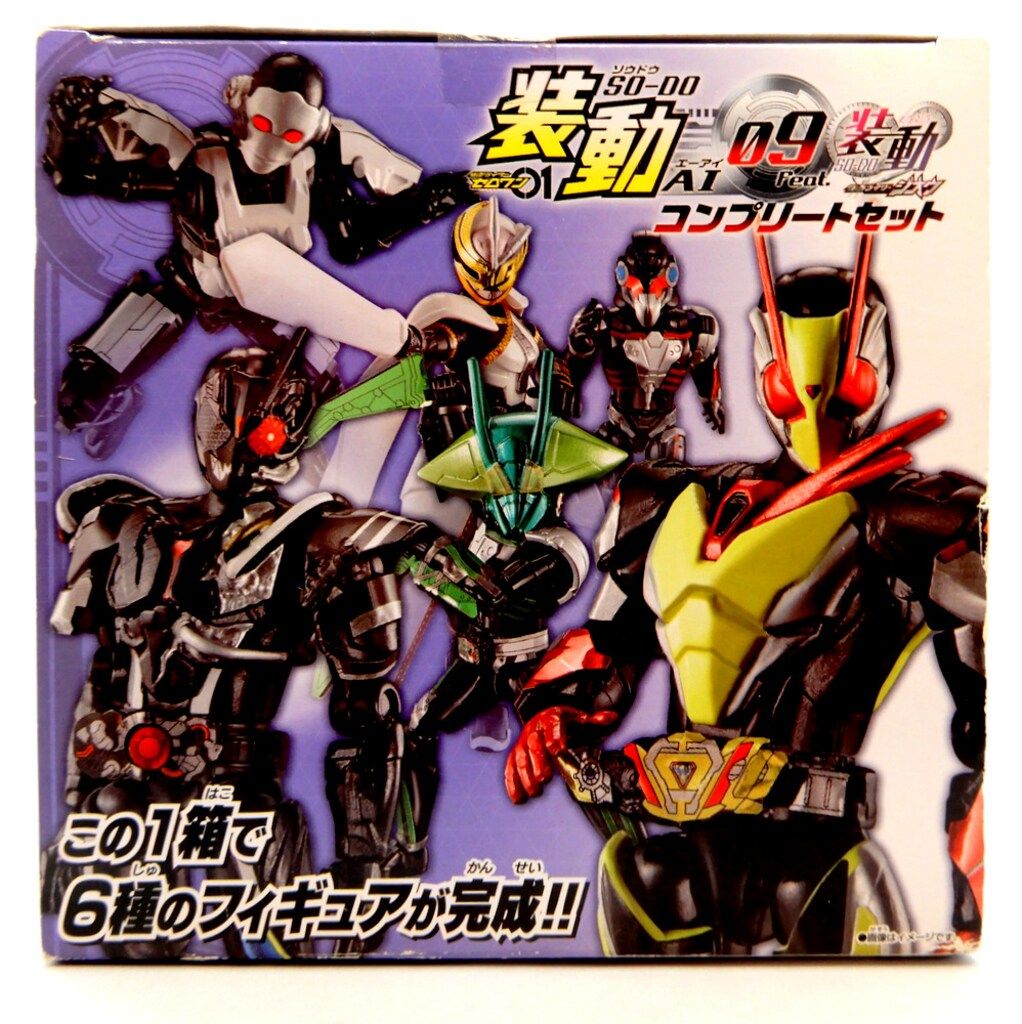 装動　仮面ライダージオウ　コンプリートセット 装動 仮面ライダージオウ RIDE1のコンプリートセットだ！Soudou Kamen