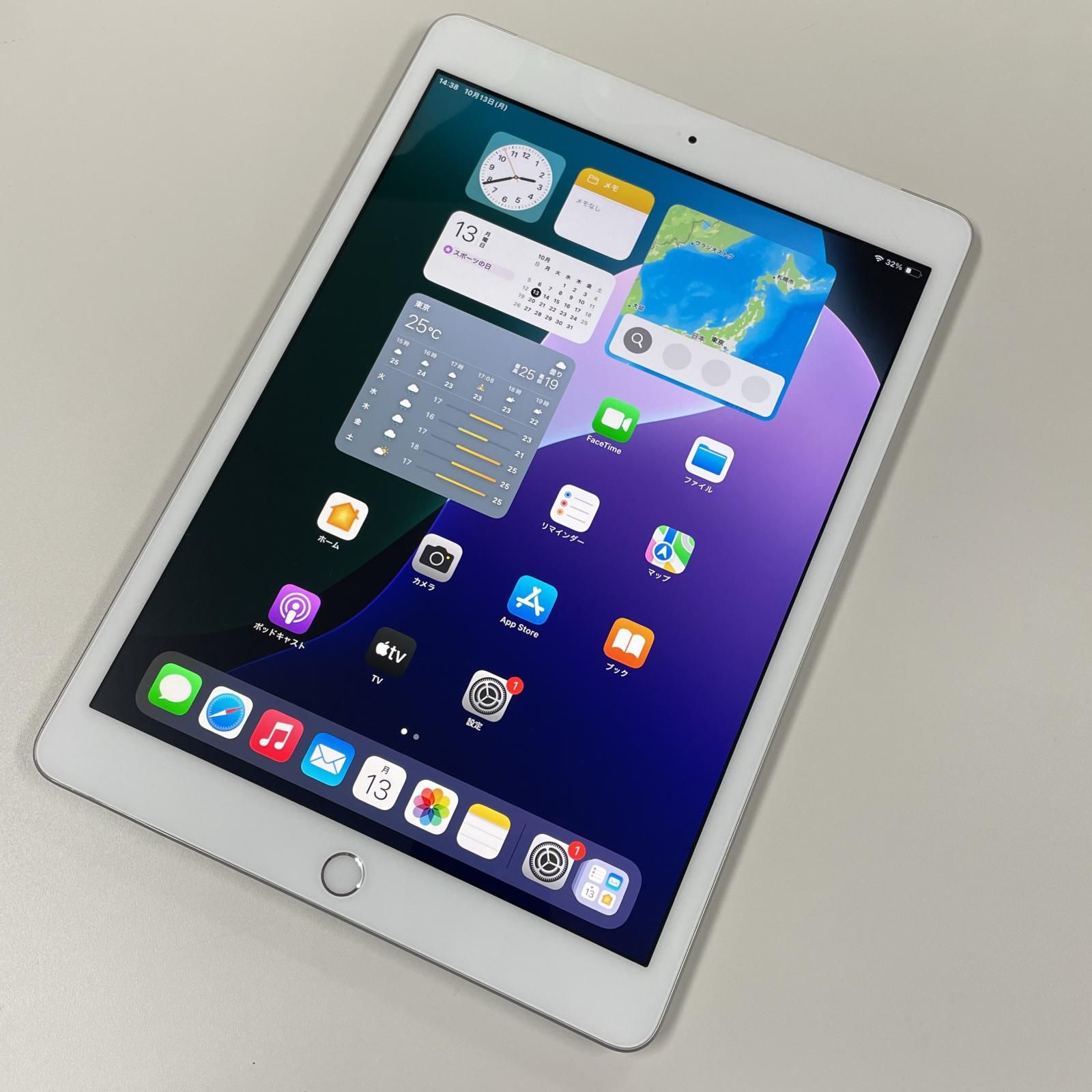 特価 美品 iPad 第8世代 32GB 完全動作品 送料込 自社EC