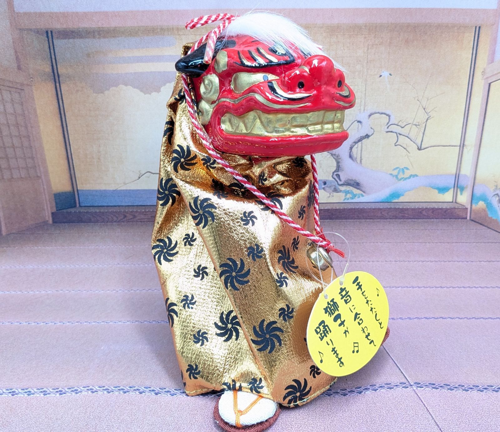 縁起物 踊る獅子舞 獅子舞 ゴールド お正月 迎春 ダンシング獅子舞