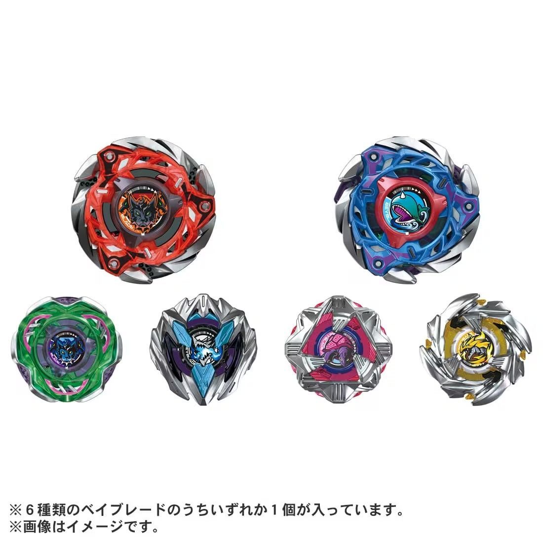 ベイブレードX新品未開封8点まとめ売り 楽天市場】BEYBLADE X（ホビー）の通販
