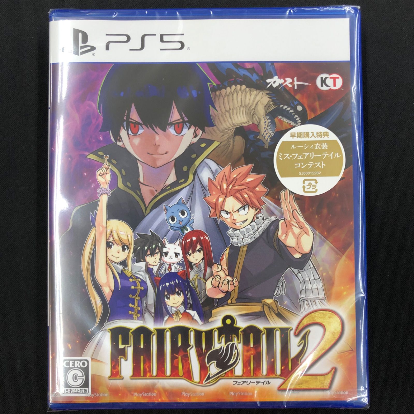 新品 PS5 FAIRY TAIL 2 フェアリーテイル