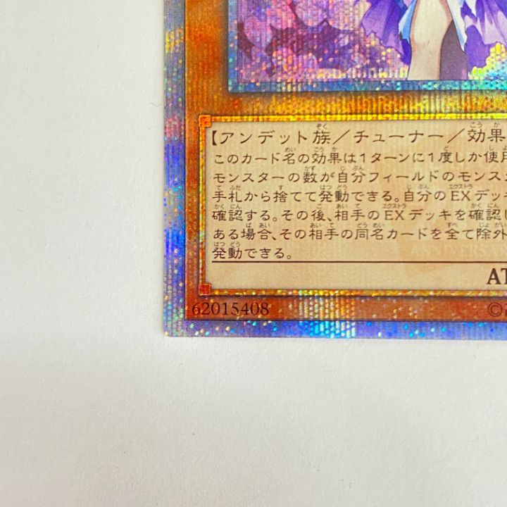 PSA10鑑定済〕浮幽さくら【20thシークレット】{20CP-JPF10