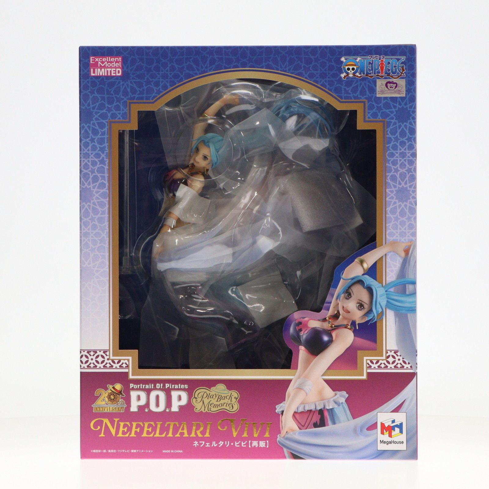 再販 Portrait.Of.Pirates P.O.P Playback Memories ネフェルタリ ビビ ONE PIECE ワンピース 完成品 フィギュア 一部店舗-オンラインショップ メガハウス